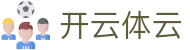 开云体云 - (中国)林芝开云体云实业集团有限公司欢迎您